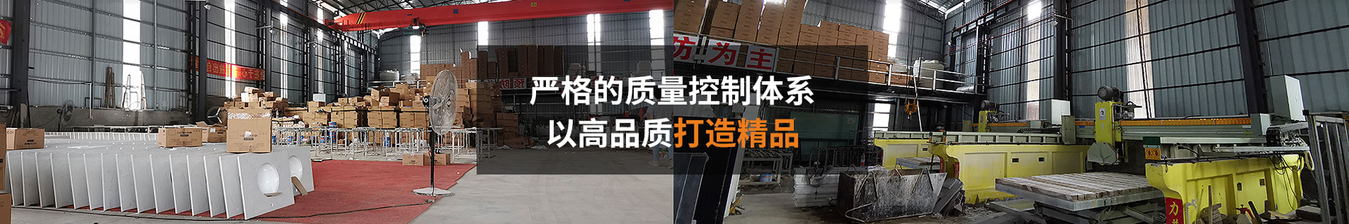 關於我（wǒ）們banner