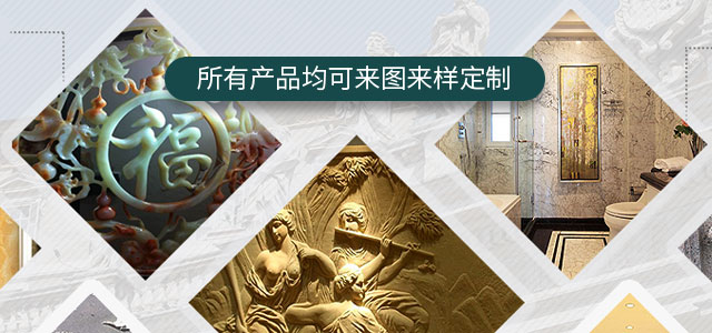 產品banner