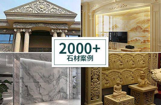 佛山市（shì）宅男视频（shàng）石材有限公司成（chéng）立於1992年