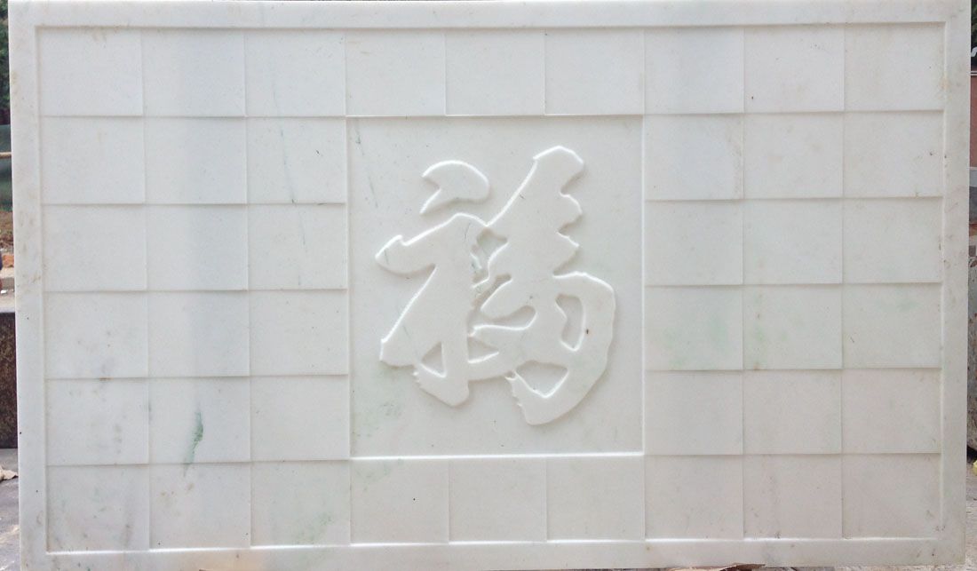 石材（cái）工程26